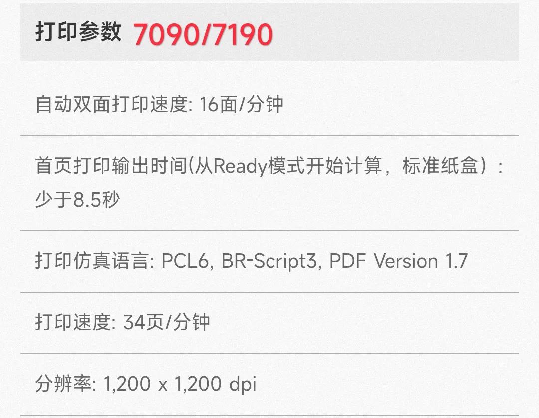 论印刷参数的重要性,无线打印影响打印质量吗