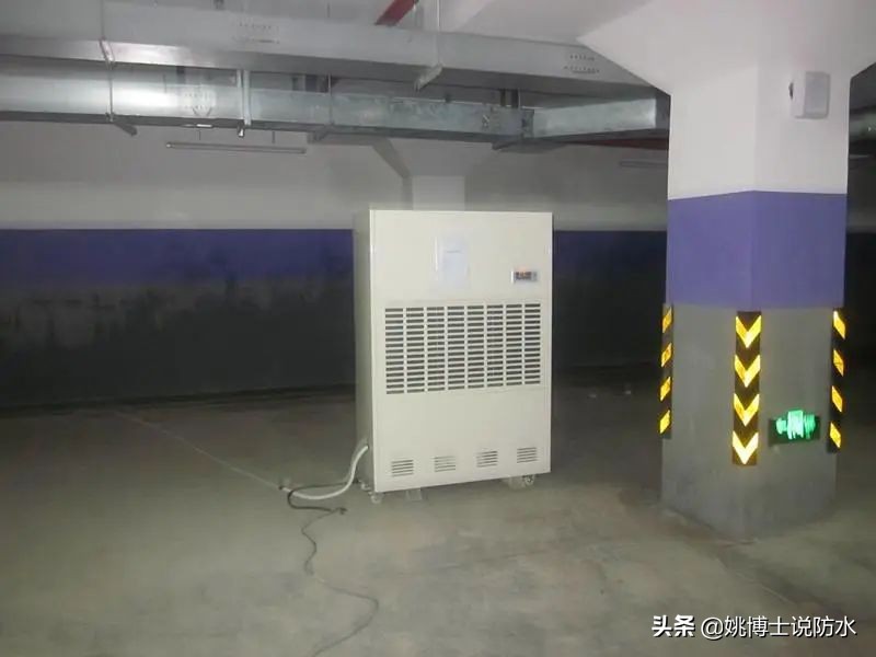 地下室潮湿用什么做防水好,做了防水反而潮湿