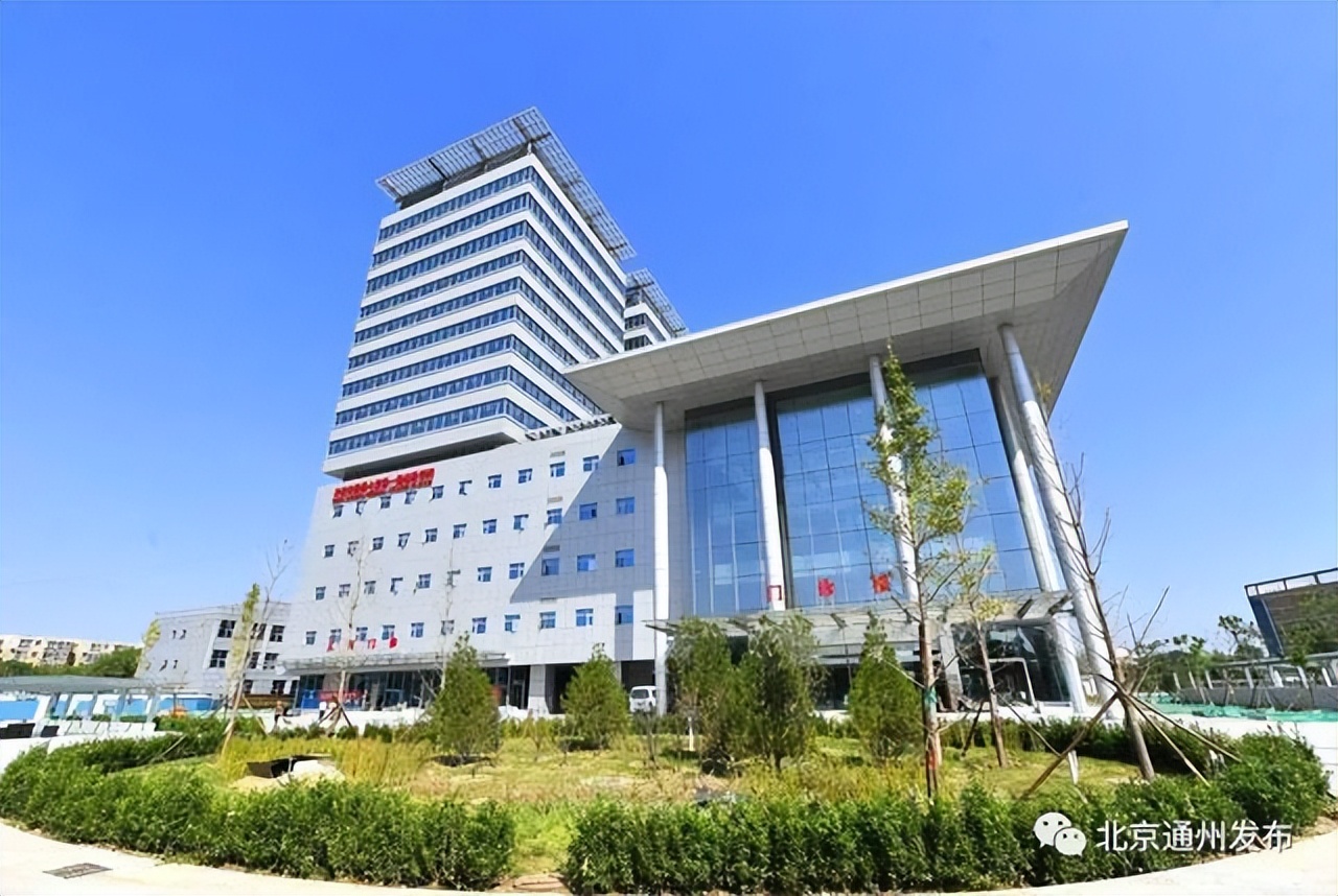 北京最好的中医院三甲医院,北京三甲医院最新排名前十名