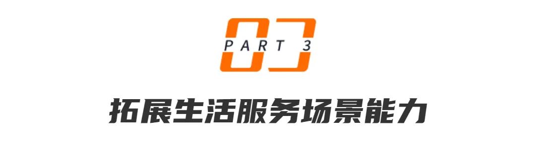 银行重点客群经营思路,银行基础客群营销策略和激励政策