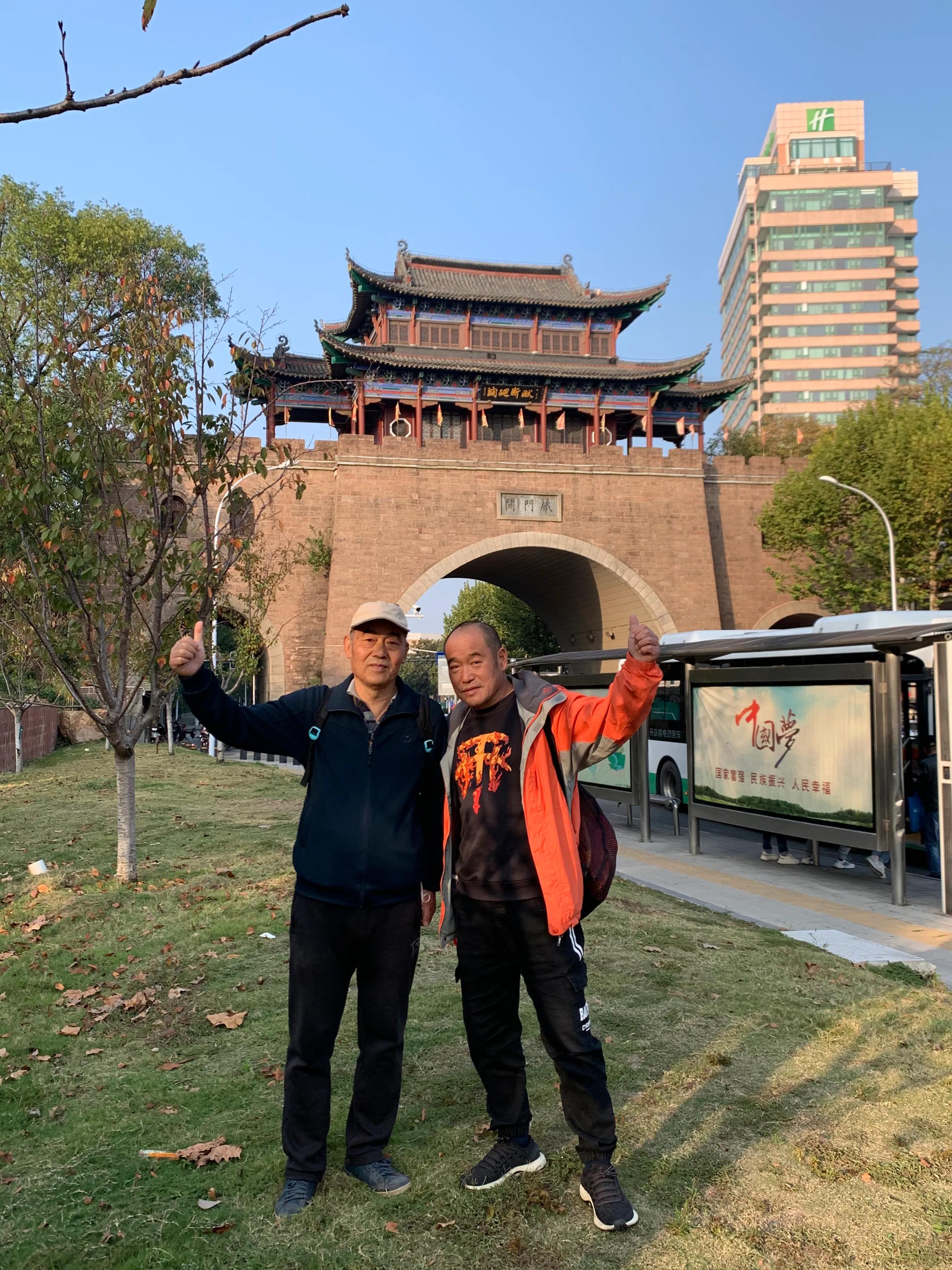 游记108,游记11集