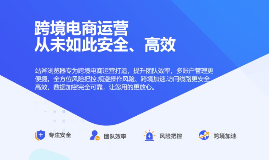 一款很厉害的浏览器,盘点国外好用的浏览器