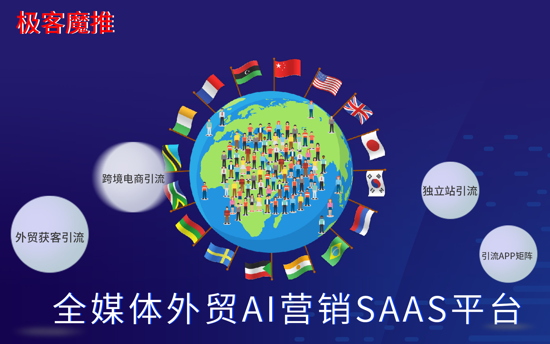 tiktok推广引流公司有哪些,tiktok推广视频引流方法