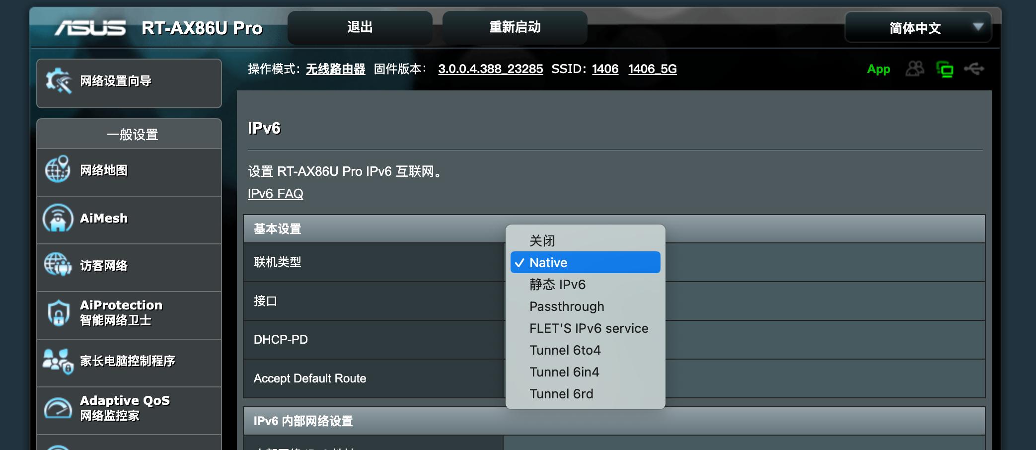 华硕路由器达到最佳效果,华硕路由器功能大全