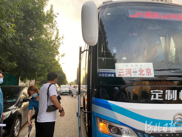 廊坊今日早间新闻,廊坊早班车在线播报