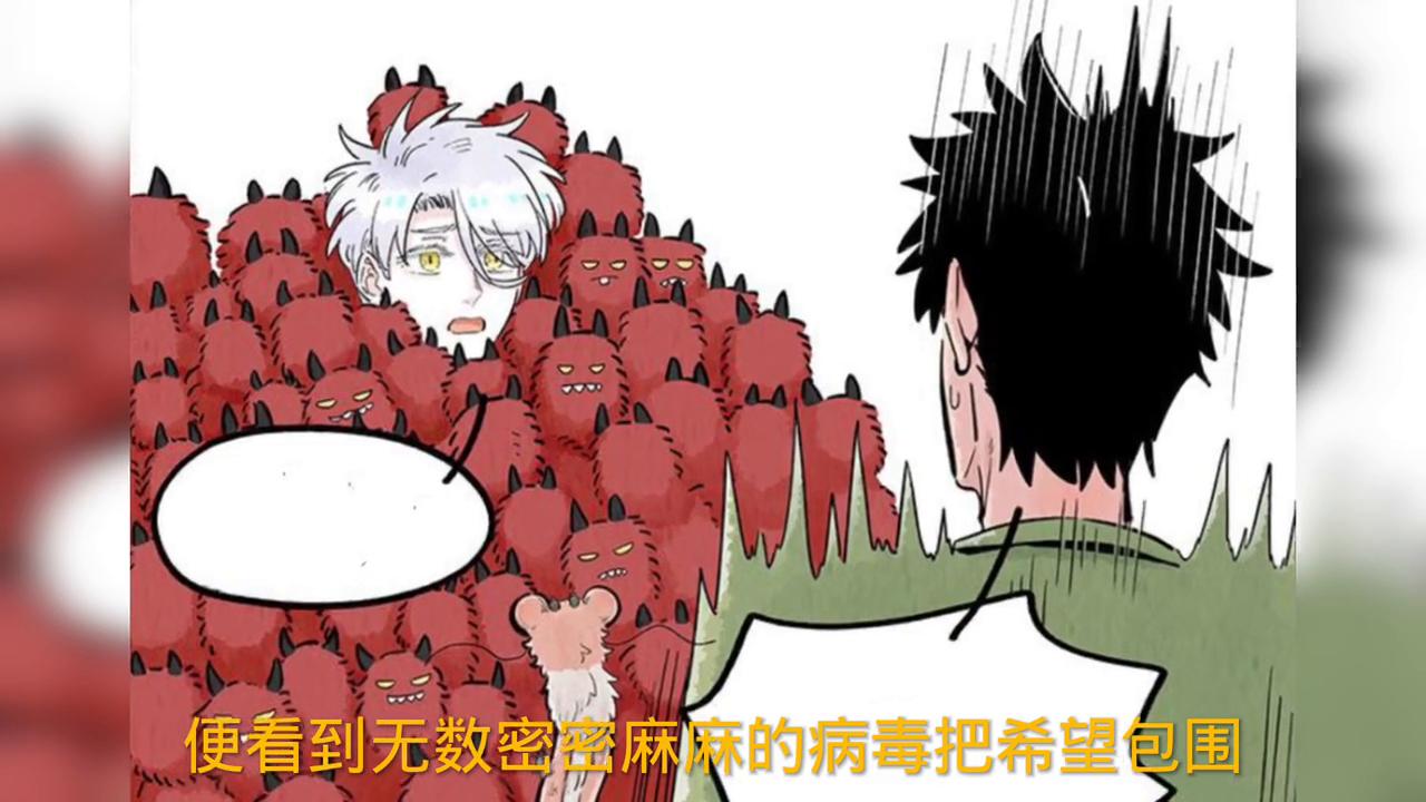 9:男人*力暴**的掰开了另一个男人的大嘴。#漫画解说