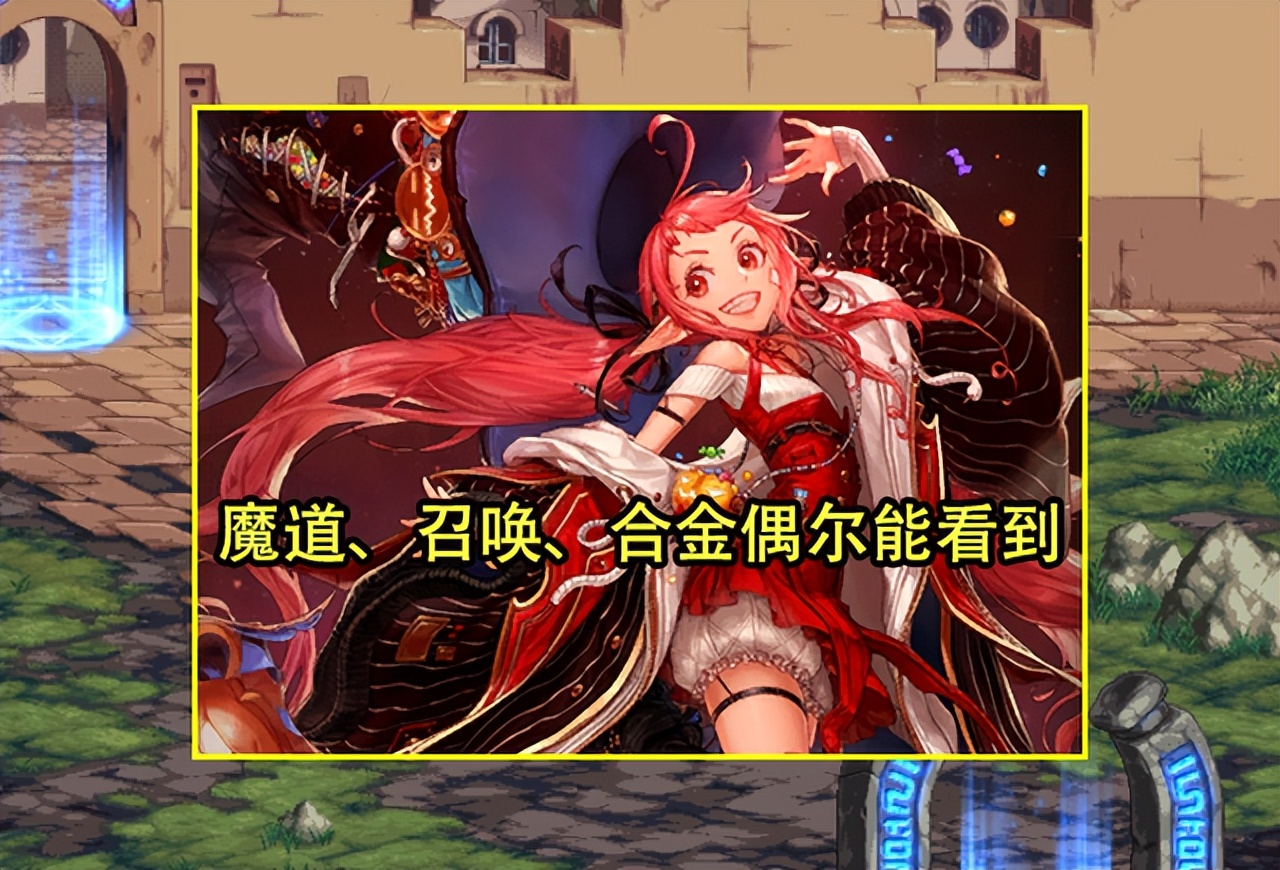 dnf剑帝加强后职业排名,dnf各大职业神豪排行