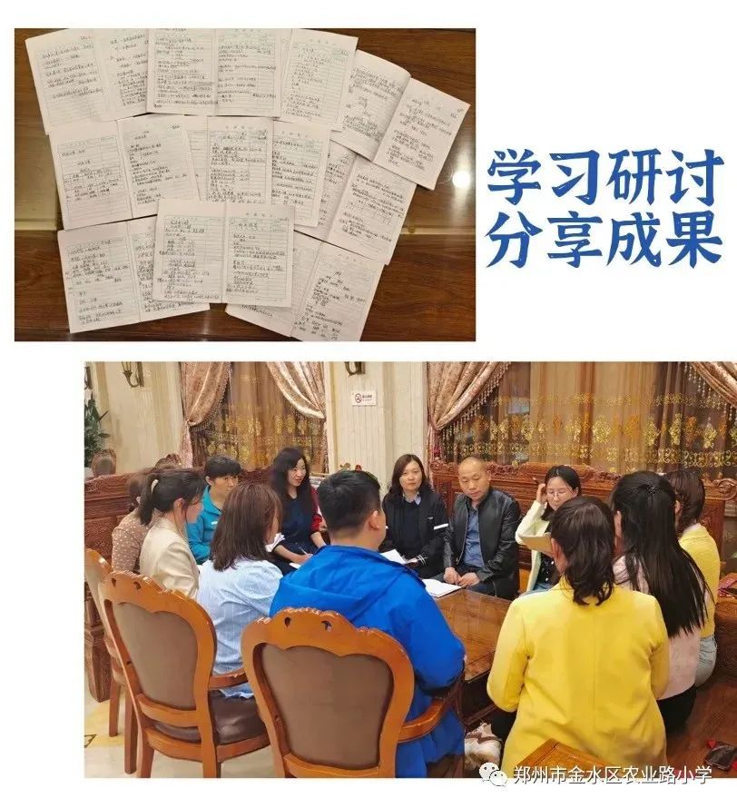 小学语文以学习为中心的课堂教学,以学生为主体的语文教学范例