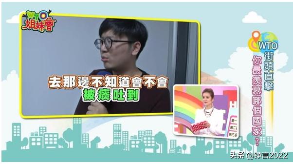 台综再爆艺人在广东糗事，节目曾网罗大批陆籍配偶，如今节目变质