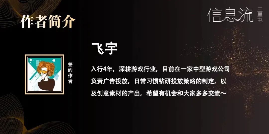从CJ回来后，我好像找到了买量竞争白热化的*局破**之道...