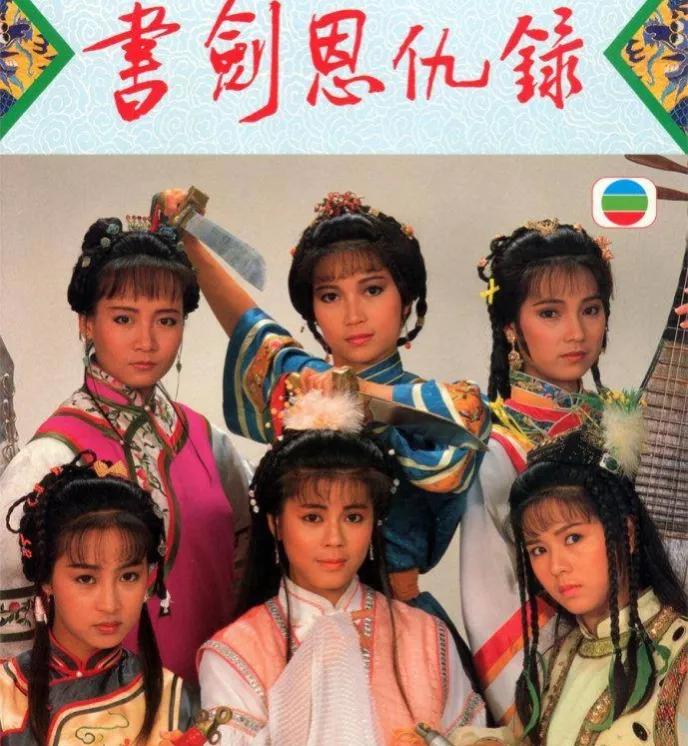 香港四大才子概述 (香江四大才子之一)