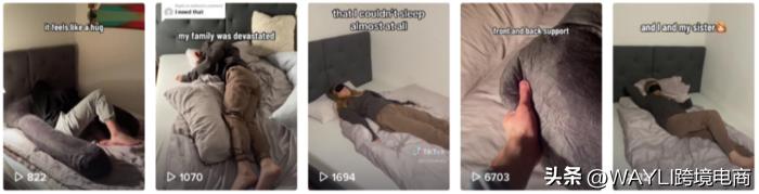 亚马逊睡眠枕头,睡眠经济大爆发