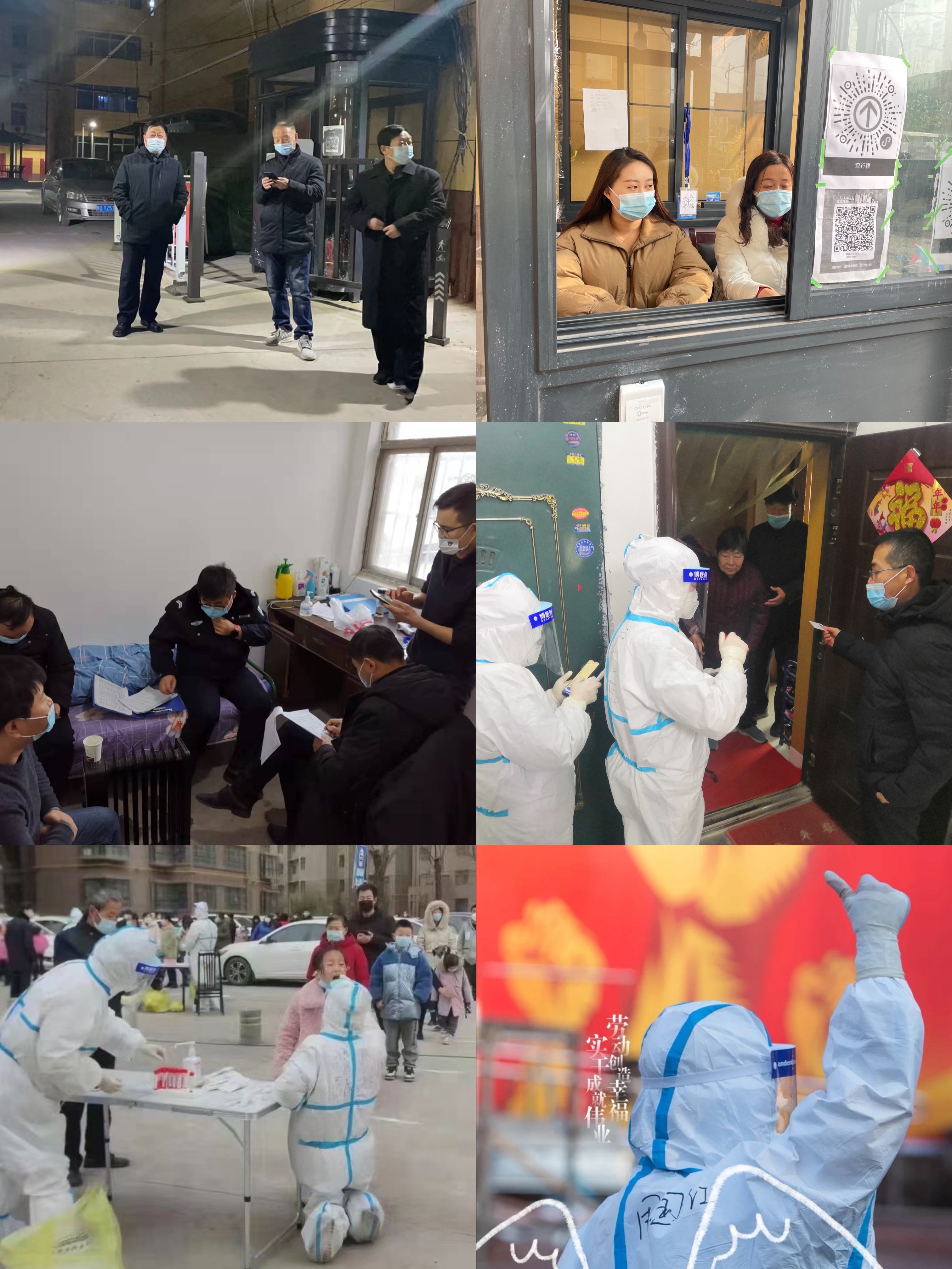 身边的守护者中班教案,身边的守护者电影完整版