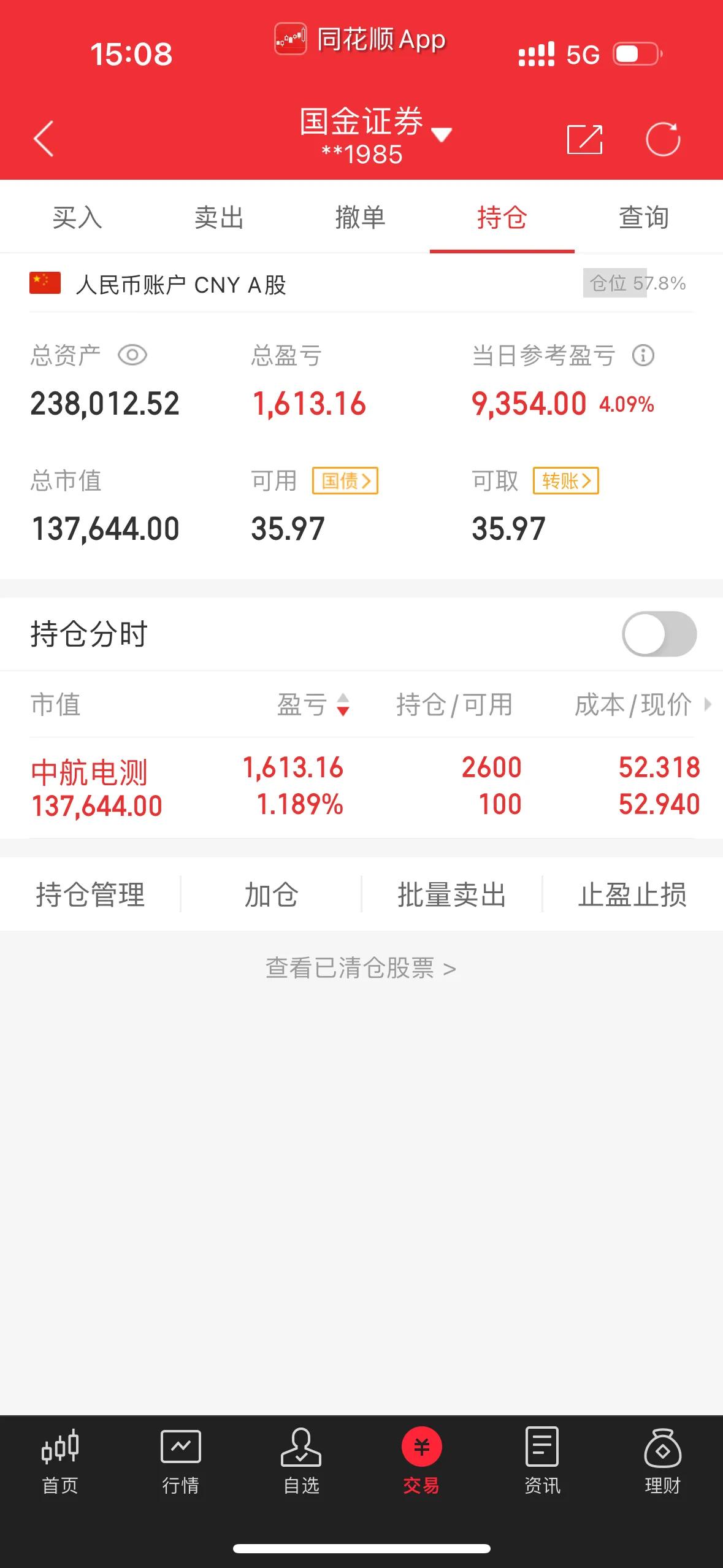 7天做hiv检测,第七天做核酸检测