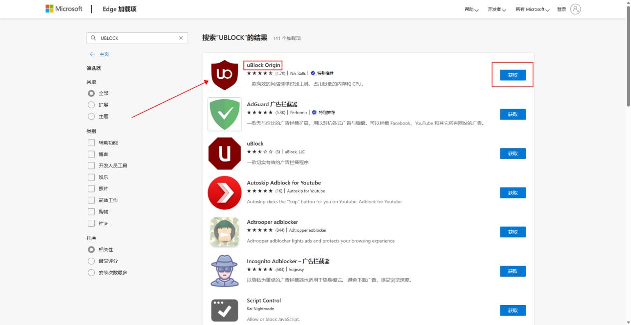 关闭烦人的广告弹窗,告别弹窗广告的方法