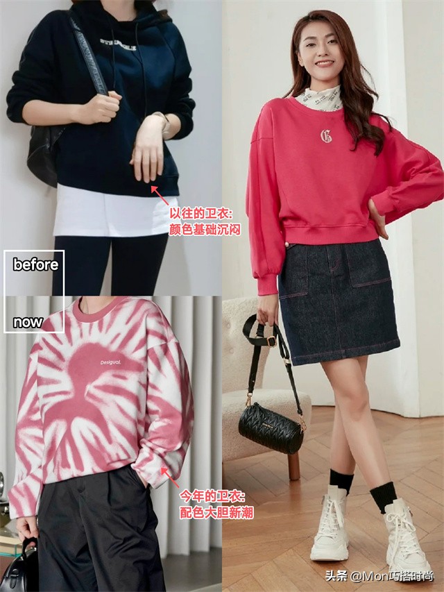 拒绝臃肿卫衣新时尚好穿又减龄,新春就穿卫衣减龄又时髦