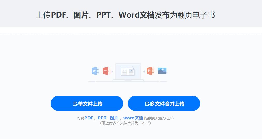 公司招商宣传册,制作招商宣传页