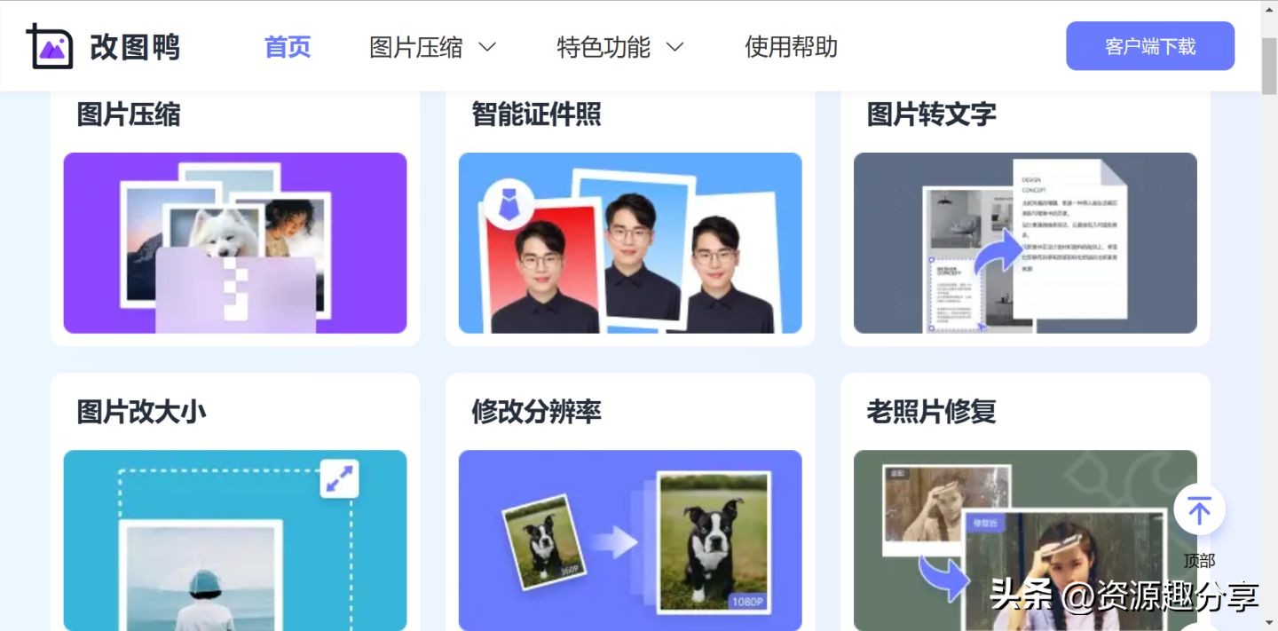 当代大学生必备的100个学习网站,大学学习资料免费好用的网站