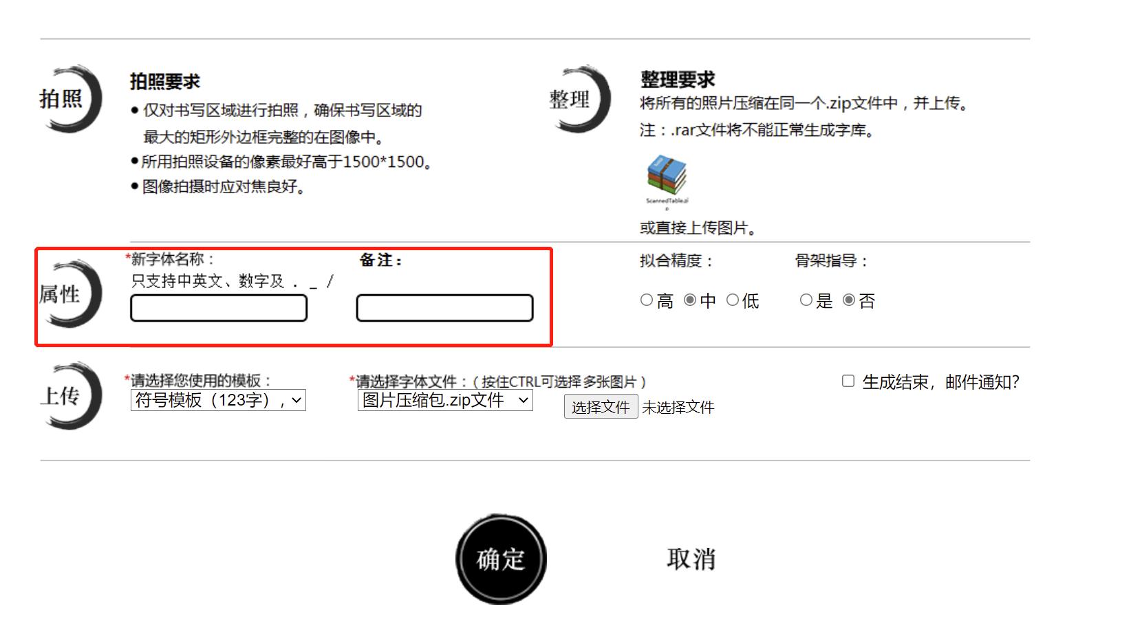 免费设计自己名字字体,免费设计手写名小程序