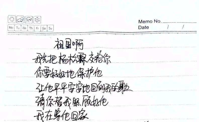 20秒告诉你两个人的感情,这才叫真正的军恋