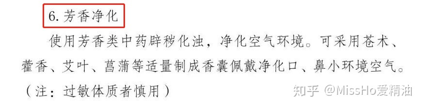 精油到底有多可怕,关于精油的科普讲解