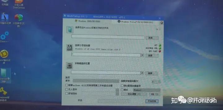 东芝笔记本电脑重装系统教程,惠普台式电脑重装系统步骤图