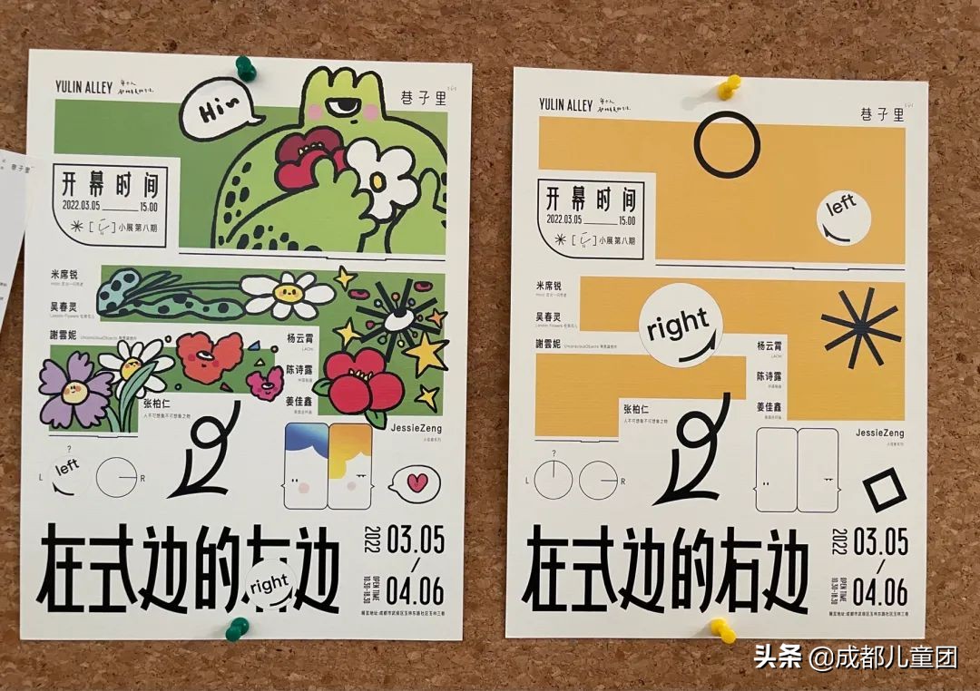 姊﹀够椋庢牸鑺卞洯,姊﹀够鑺卞洯涓紡搴櫌