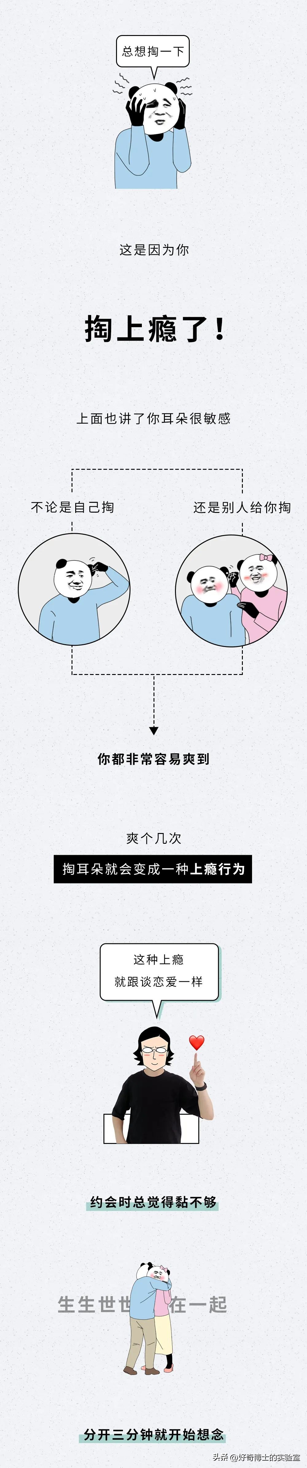 耳朵痒痒耳屎多怎么回事,耳朵里没有耳屎但是感觉堵住了