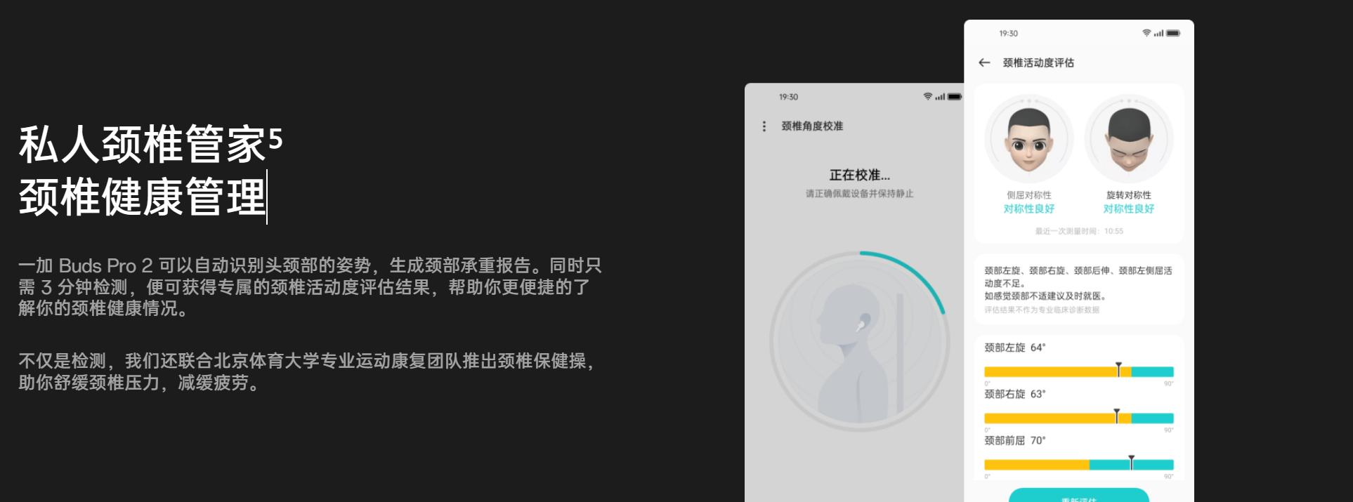 一加耳机budspro2旗舰款和轻奢款,一加budspro和oppoencoair2pro