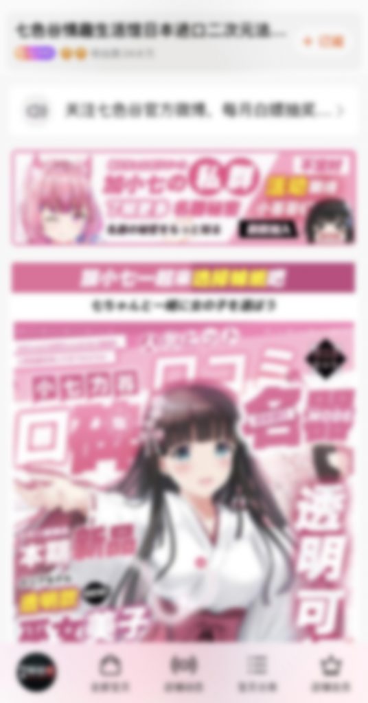 《红茶测评室》第五期－起底MODE，*牌套**？抄袭？真相到底是什么？