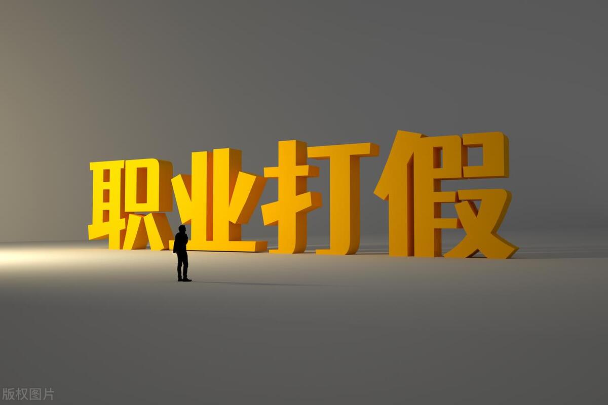 知假买假的行为是消费者行为吗,知假买假是否构成欺诈案例