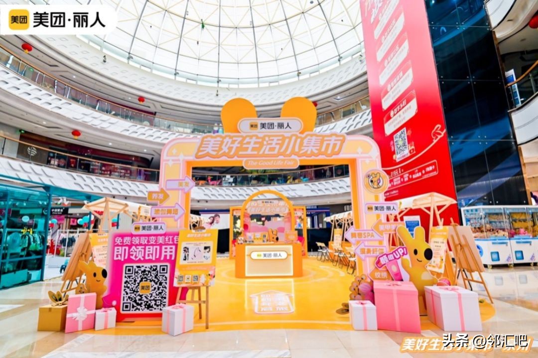 快闪店案例小众,快闪店吸引顾客设计