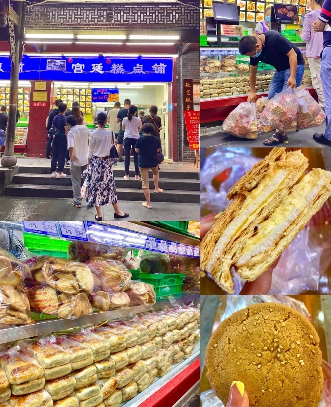 文殊院宫廷糕点成都有几家分店,成都文殊院宫廷糕点