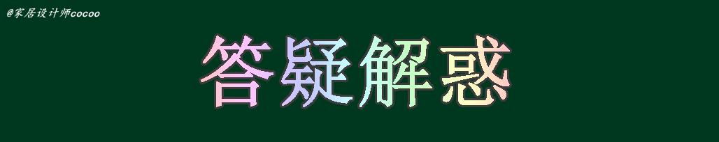 买房到底两个卫生间好还是一个好,自己住的房子有必要两个卫生间吗