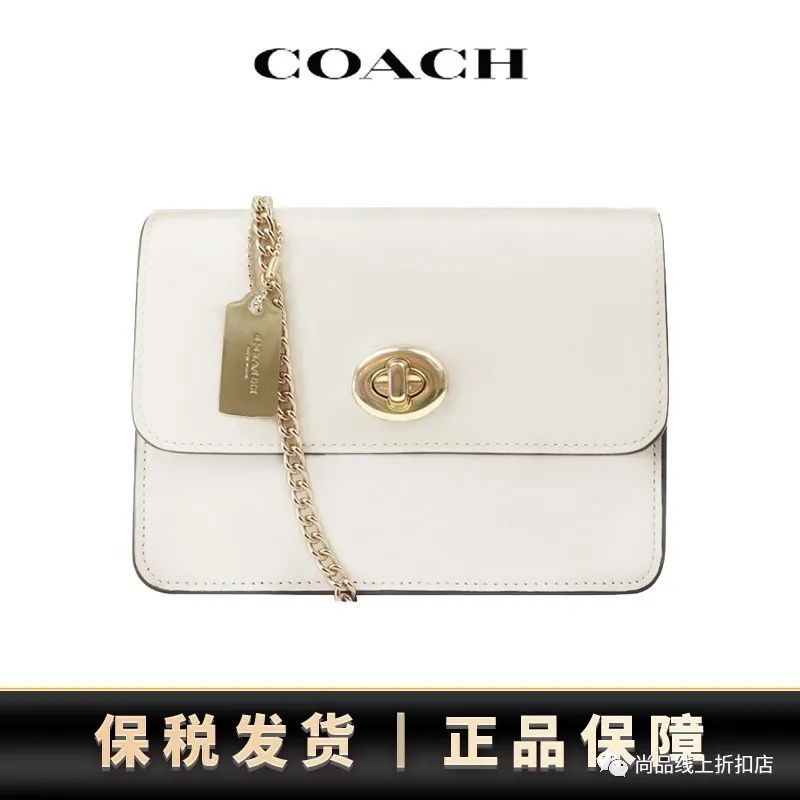 coach蔻驰专场,coach蔻驰全场6折特价