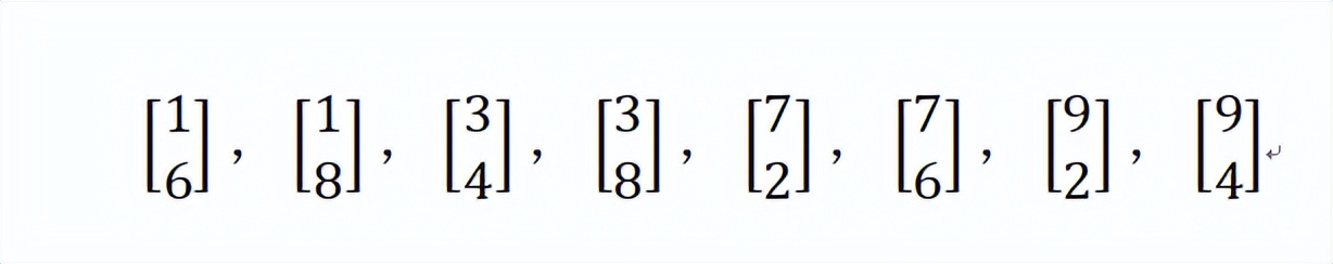 填数字游戏九宫格题目解题思路,九宫格填数横竖斜都相等解题思路