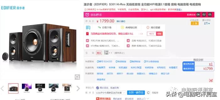 音箱适合户外推荐,协会活动音箱推荐