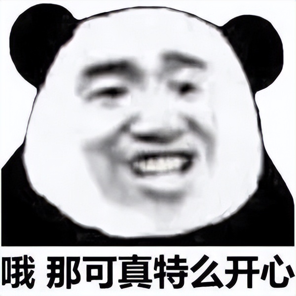 贩剑表情包评论区,贩剑表情包不回消息