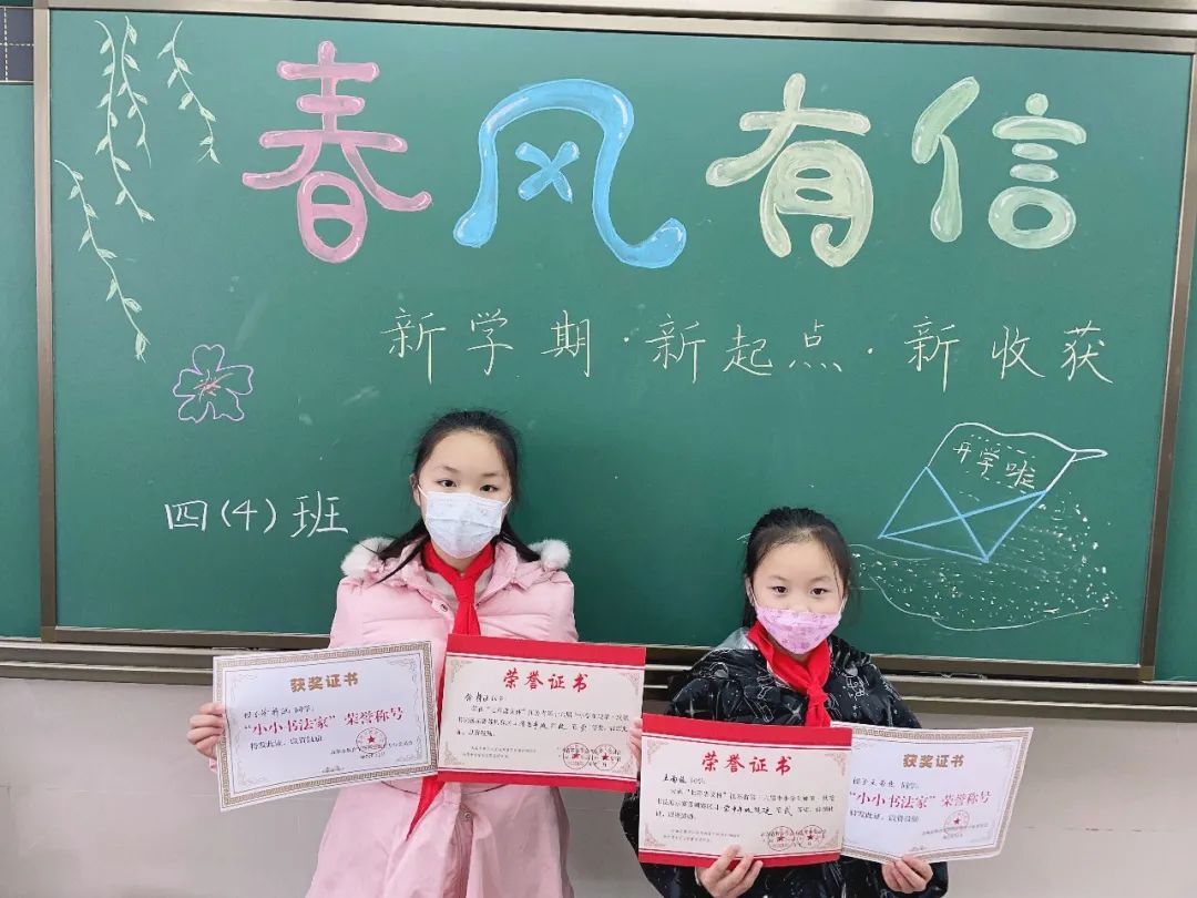 开学第一天苏州工业园,苏州娄葑学校开学