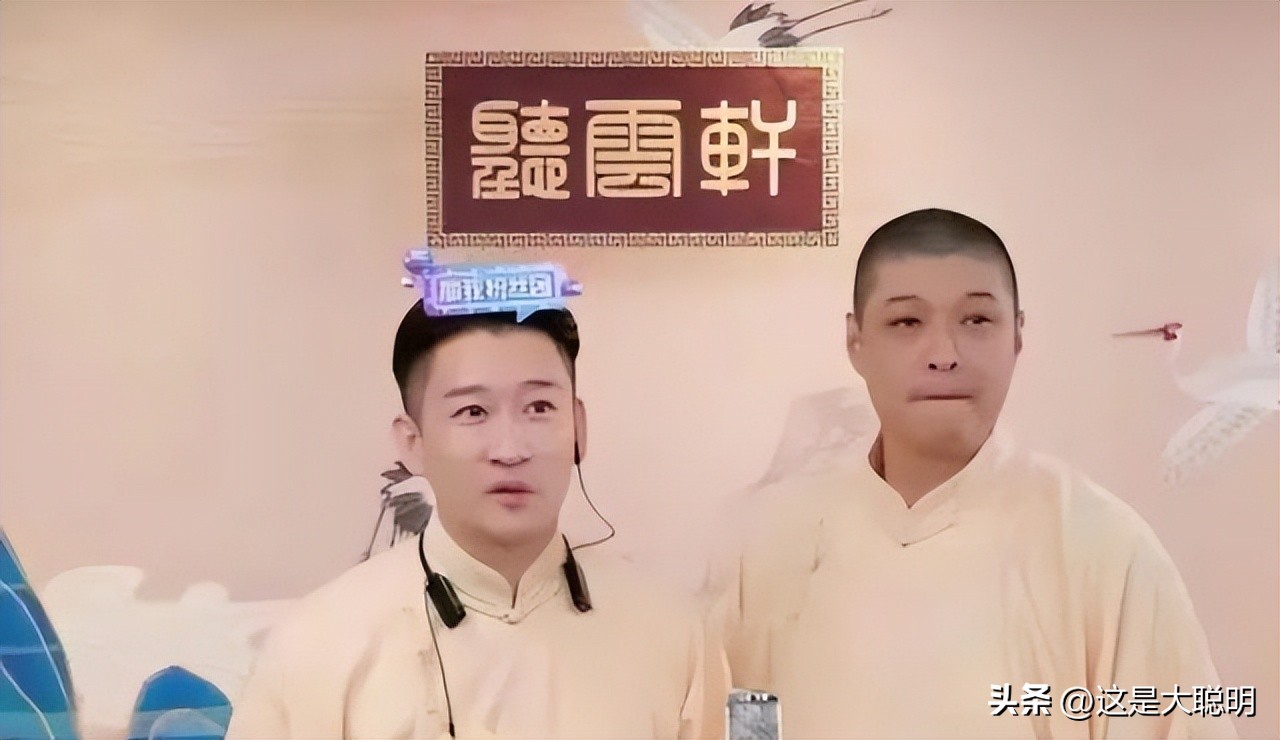 王玥波评价郭德纲和曹云金,王玥波曹云金直播间怎样说郭德纲