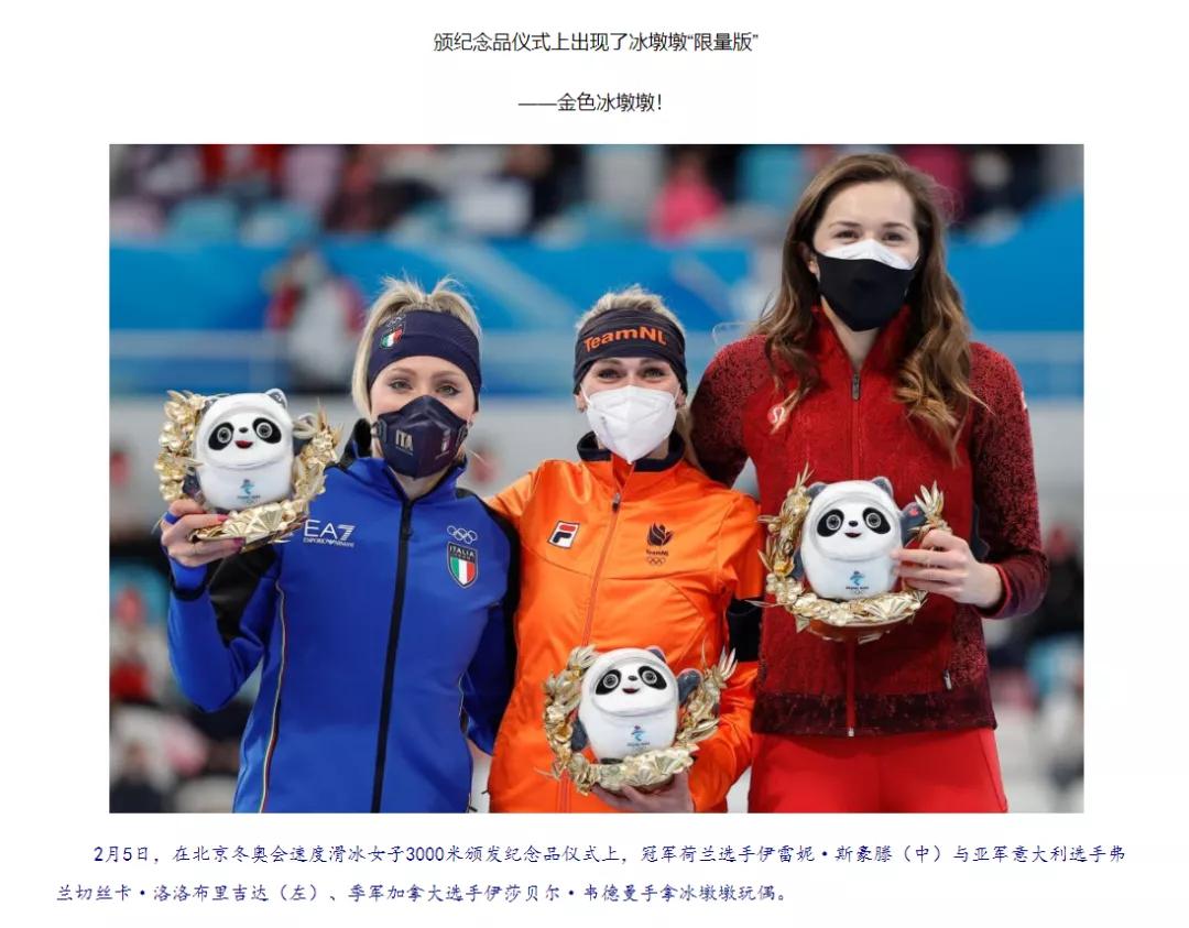 加拿大选手金牌,加拿大运动员领奖