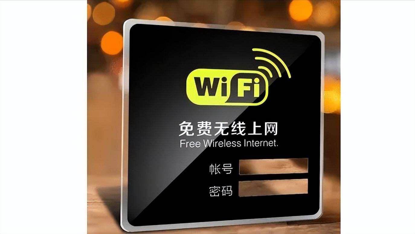 无线网总是被人偷用怎么改密码,家里有人蹭网改密码有用吗