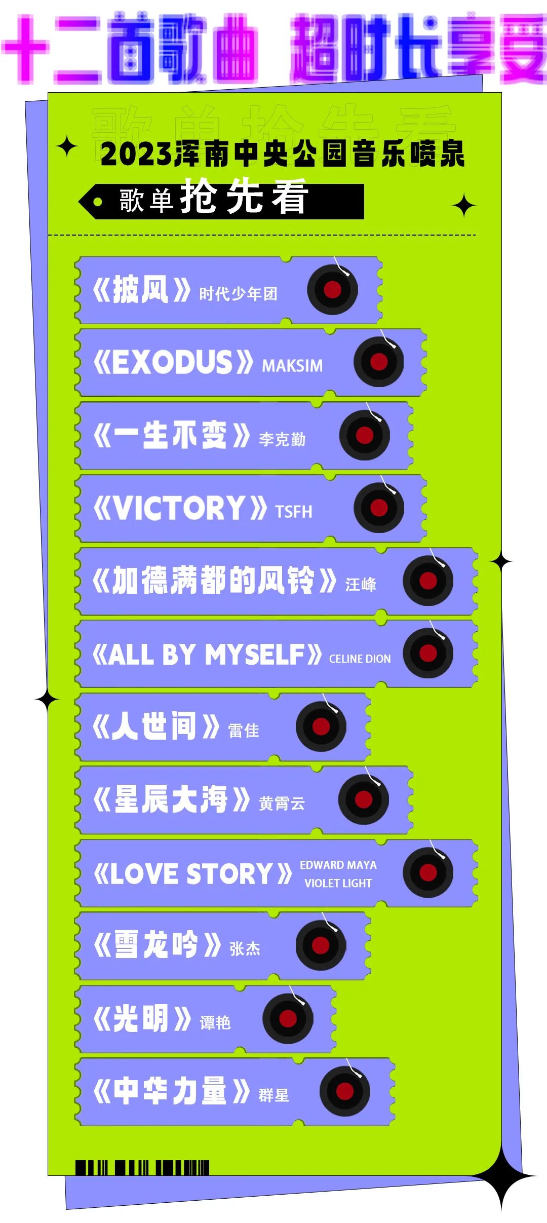 沈阳免费开放的地方,沈阳免费开放景点