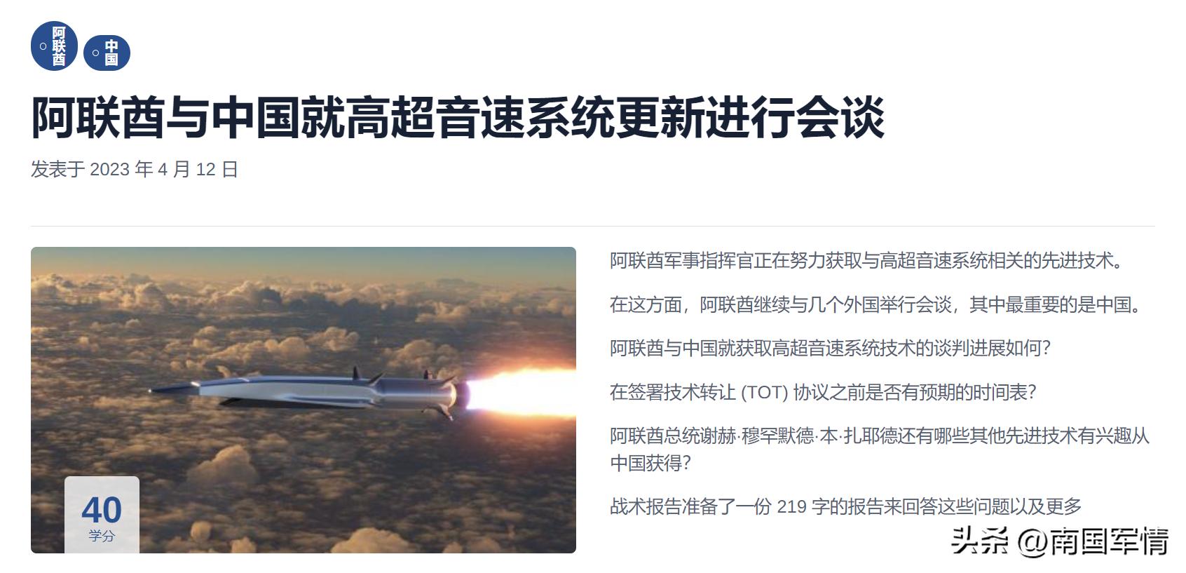 中美尖端武器比拼,中美军事巅峰对弈