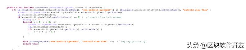 瀹夊崜搴旂敤鏄剧ず鎭舵剰杞欢,瀹夊崜鎭舵剰杞欢鎬庝箞閫氳繃楠岃瘉