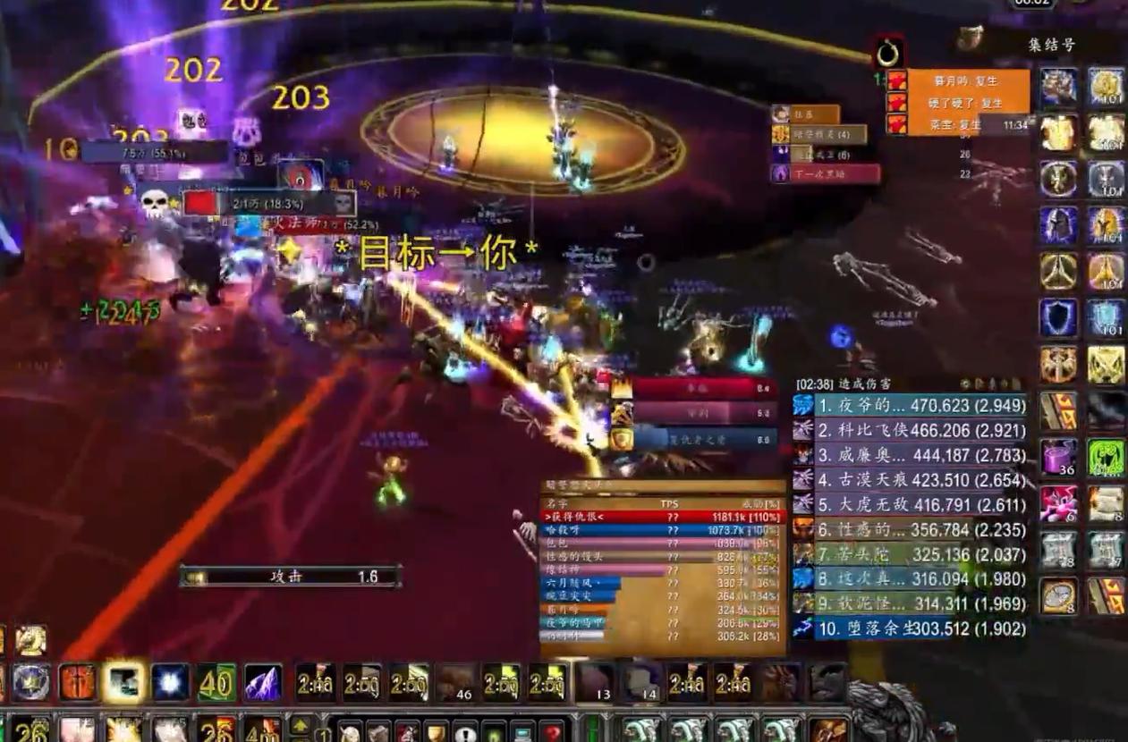 魔兽世界tbc团本开放顺序,魔兽世界tbc满级后攻略