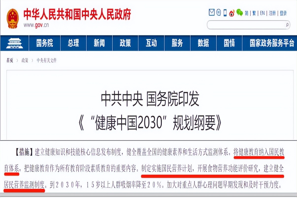 公共营养师辅导中心报名条件,公共营养师证报考条件官网入口