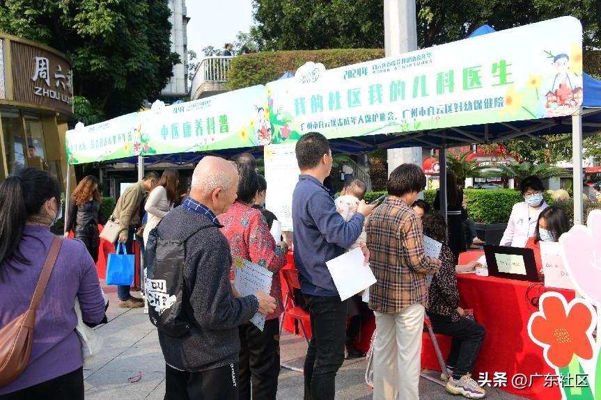 社区家庭医生服务活动,社区开展家庭医生进社区服务