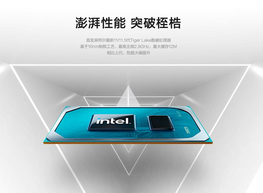 办公笔记本电脑选购指南新手必看,办公型笔记本选购