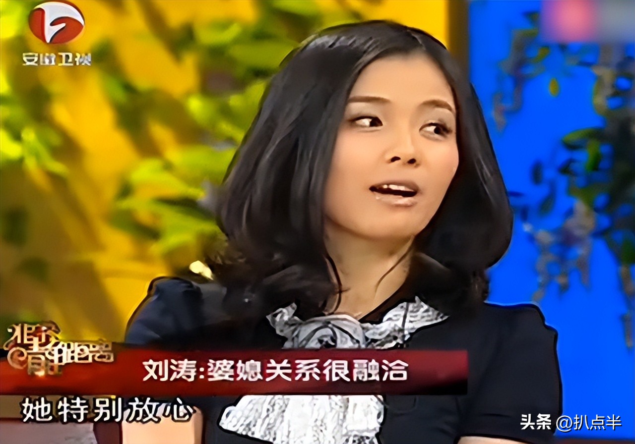 王珂实在不禁扒：除了刘涛老公的身份，真的“一无是处”吗？